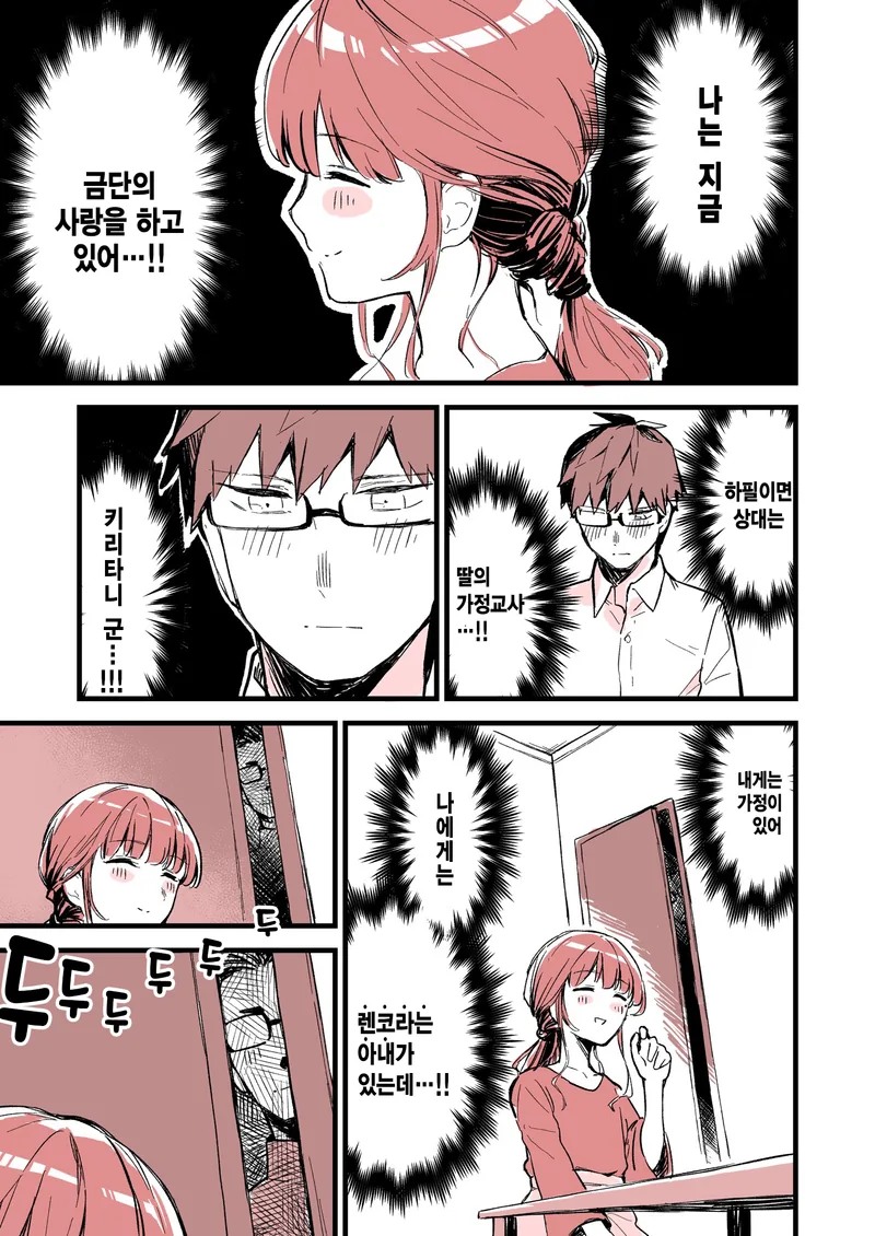 manga_1686444_010.webp