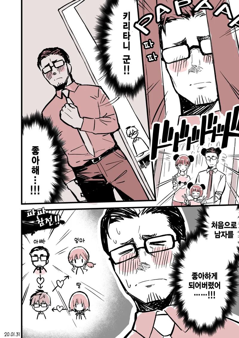 manga_1686444_011.webp