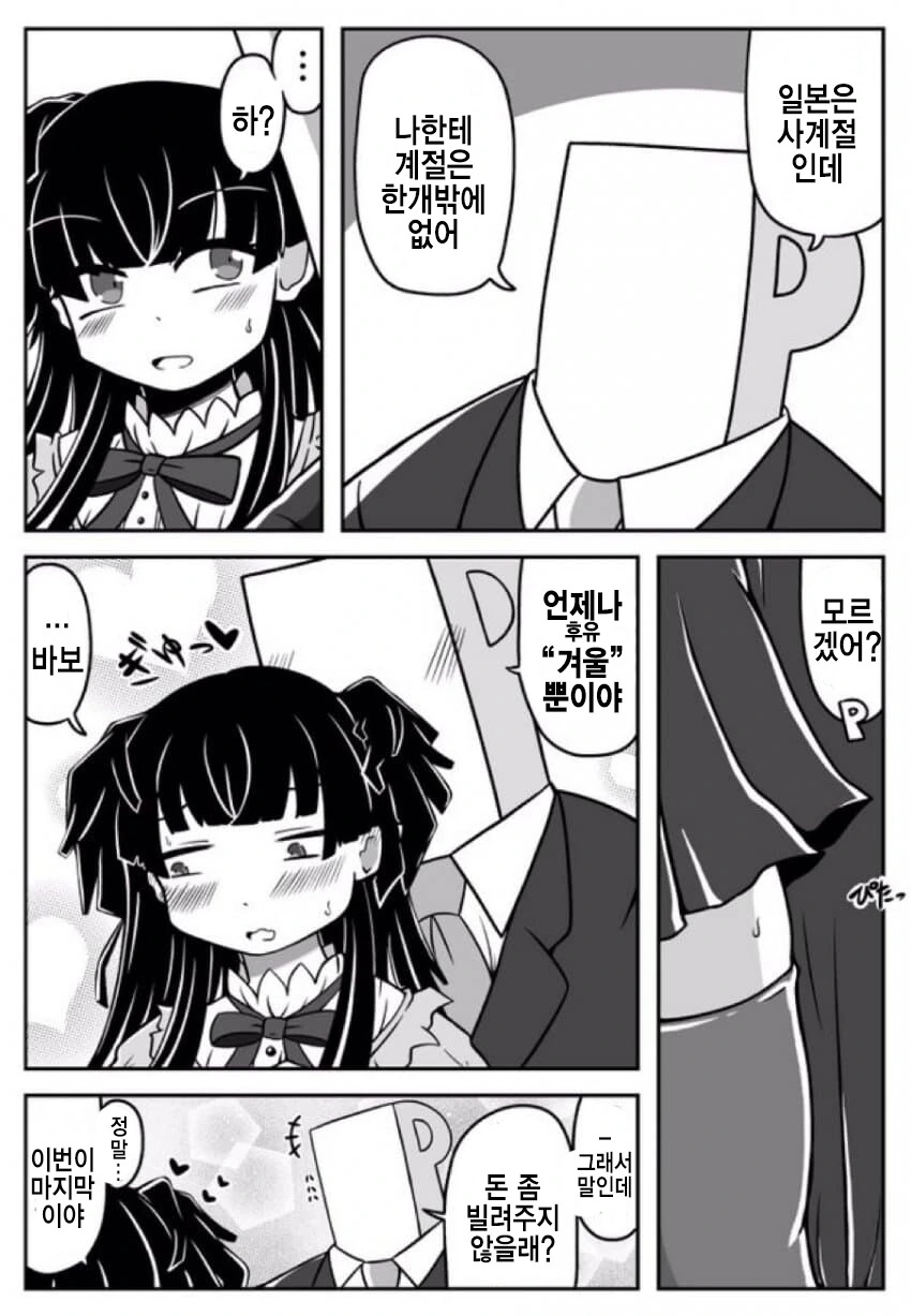 manga_1719989_001.webp
