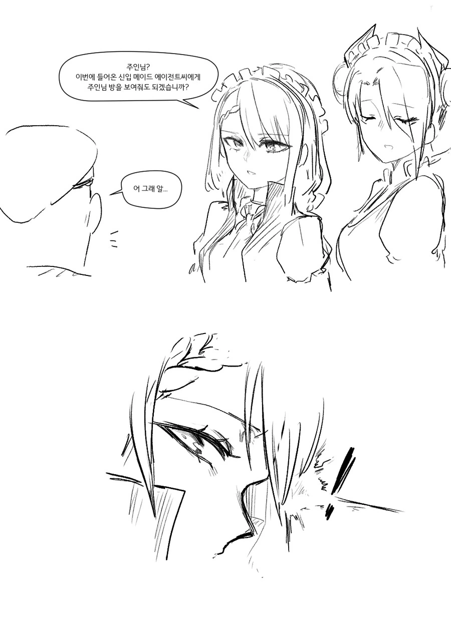 manga_1720154_001.webp