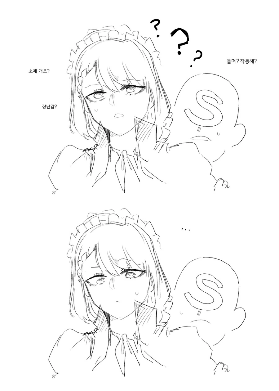 manga_1720154_003.webp