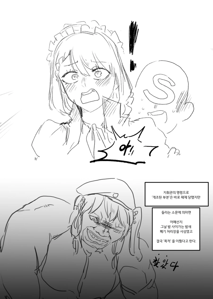manga_1720154_004.webp