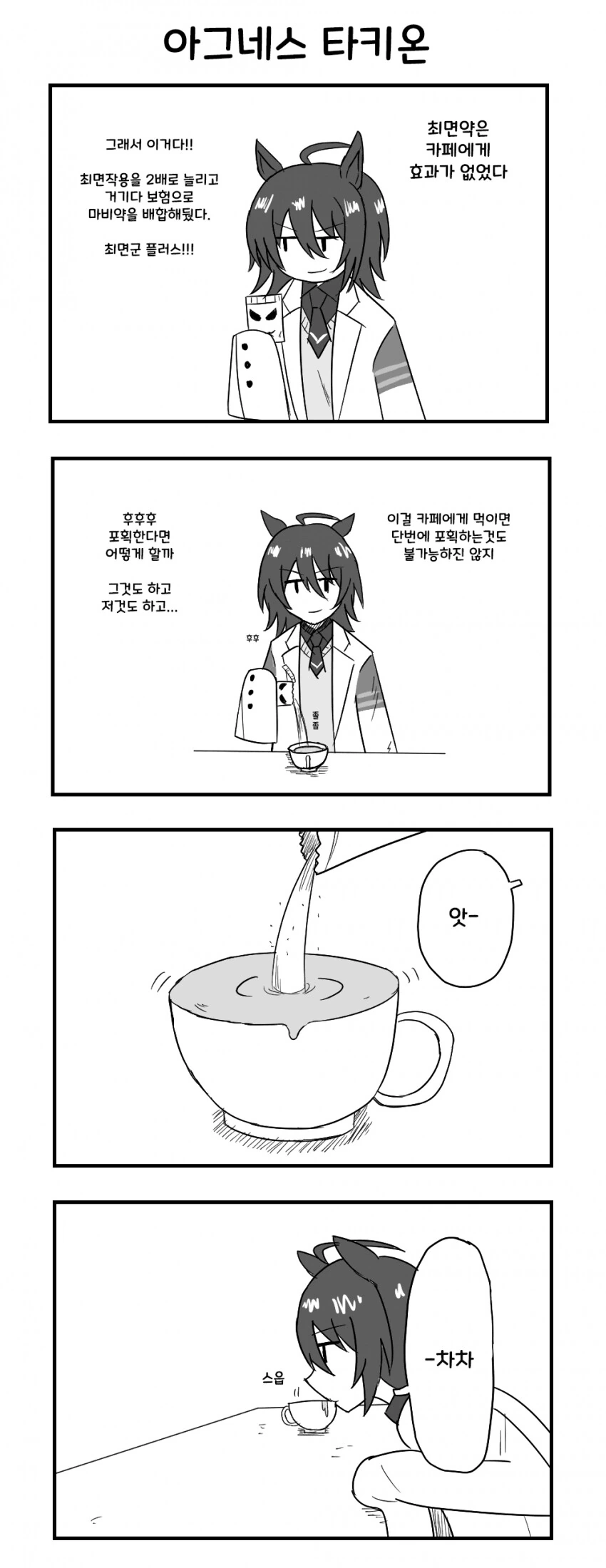 manga_1731041_001.webp