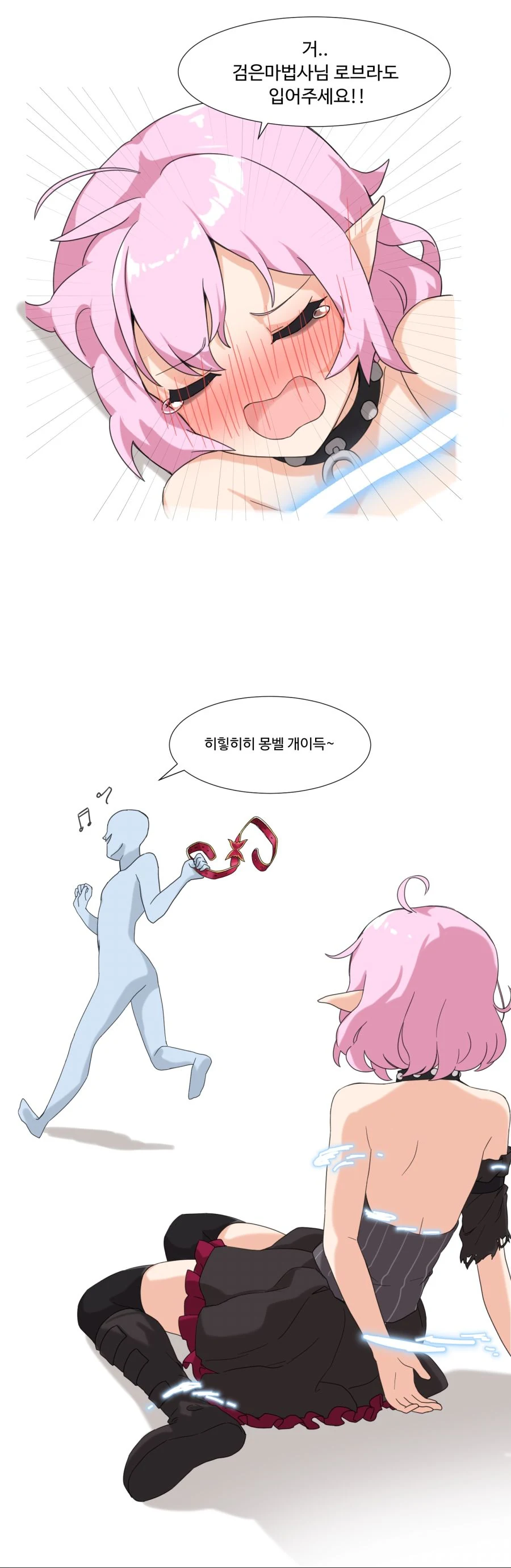 manga_1773122_002.webp