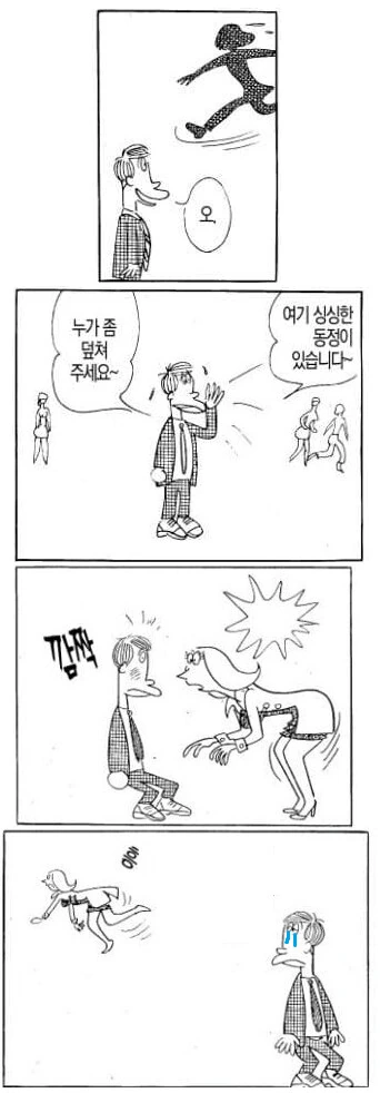 manga_1813246_001.webp