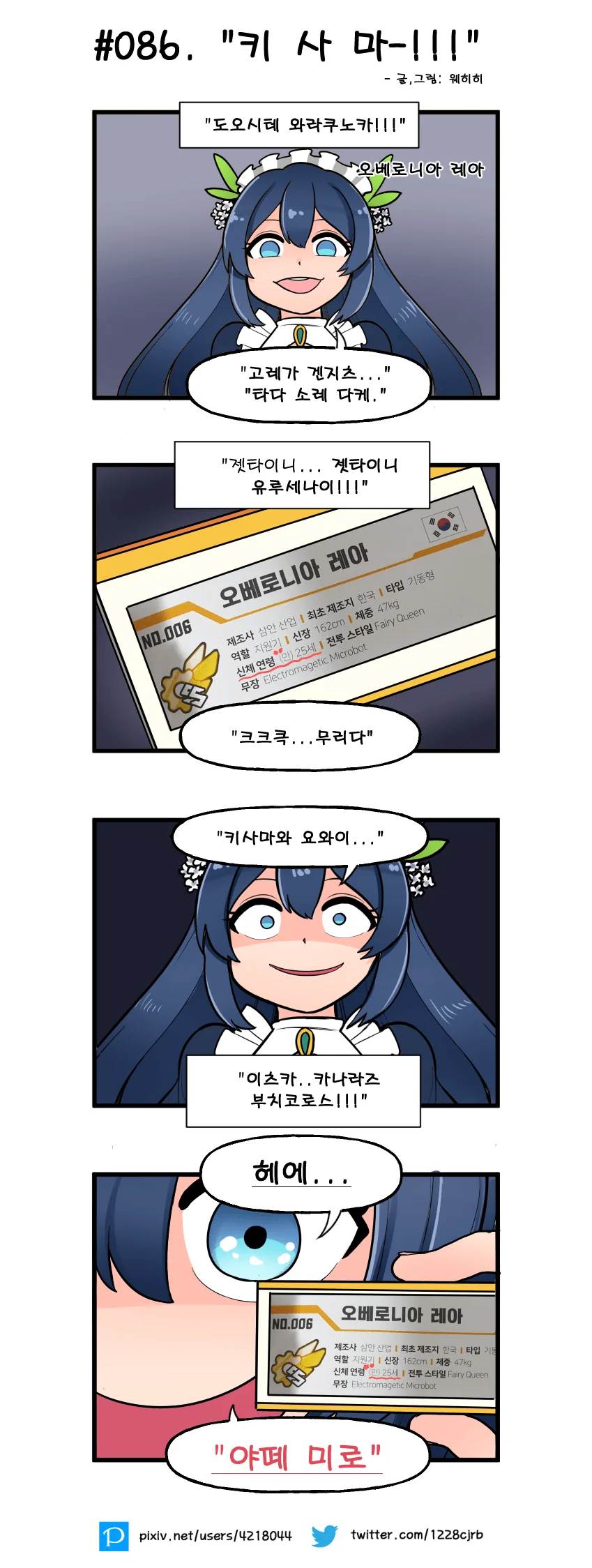 manga_1843661_001.webp