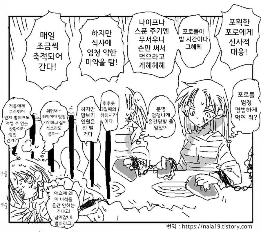 manga_185013_001.webp