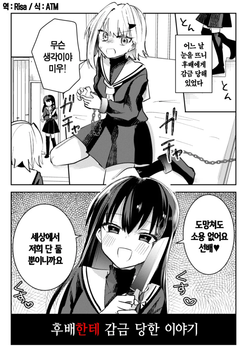 manga_1860163_001.webp