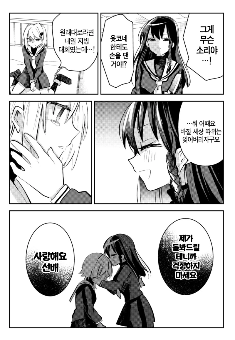 manga_1860163_002.webp
