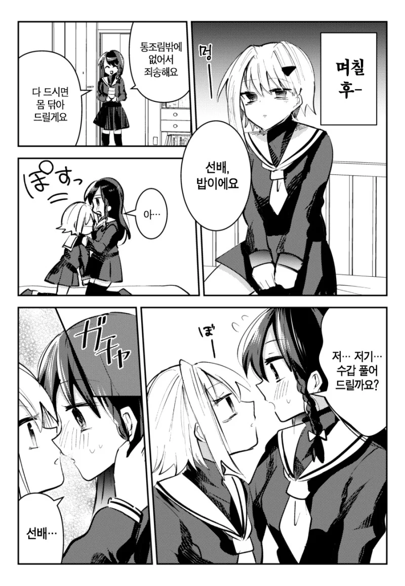 manga_1860163_003.webp