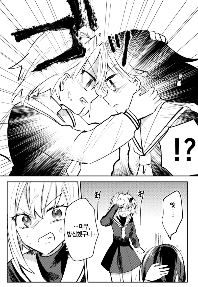 manga_1860163_004.webp