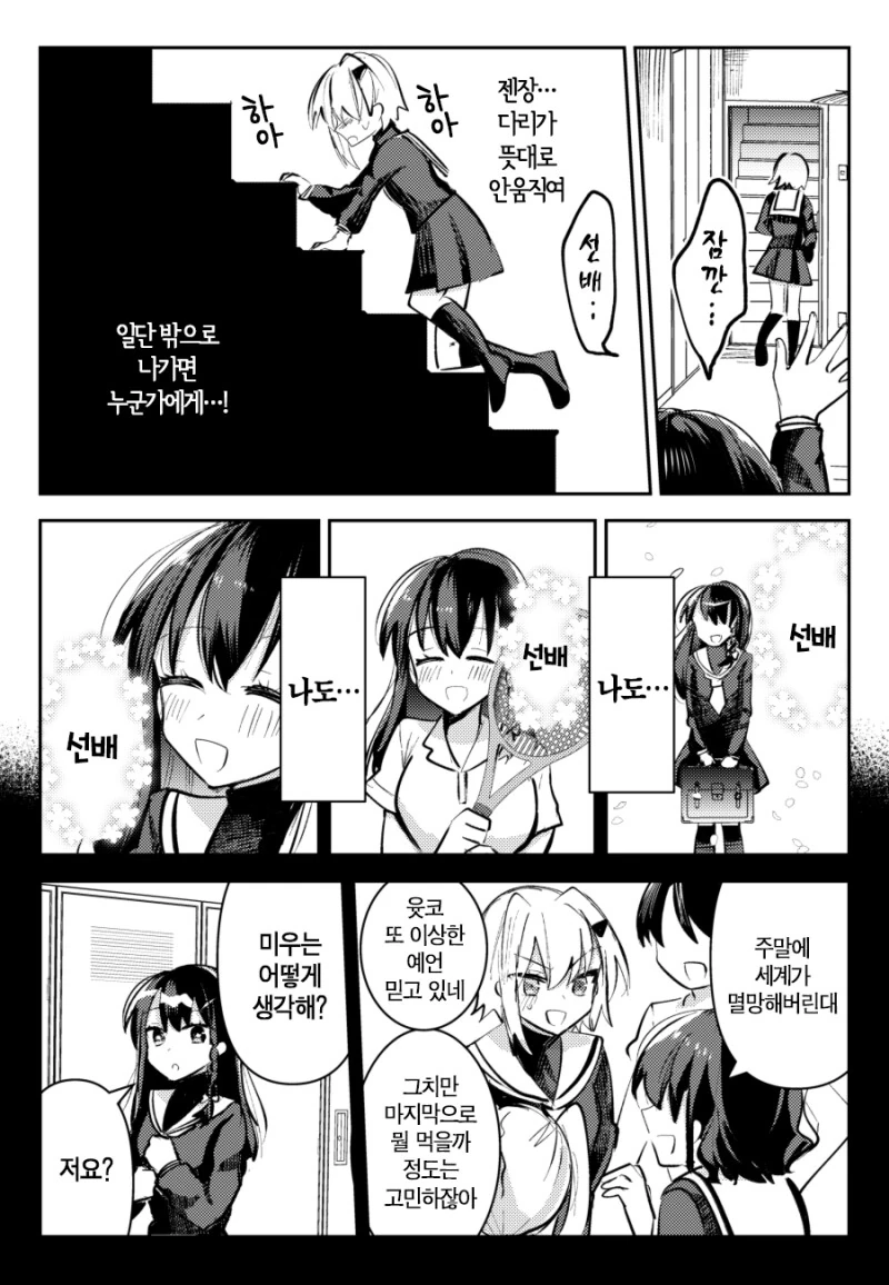 manga_1860163_005.webp