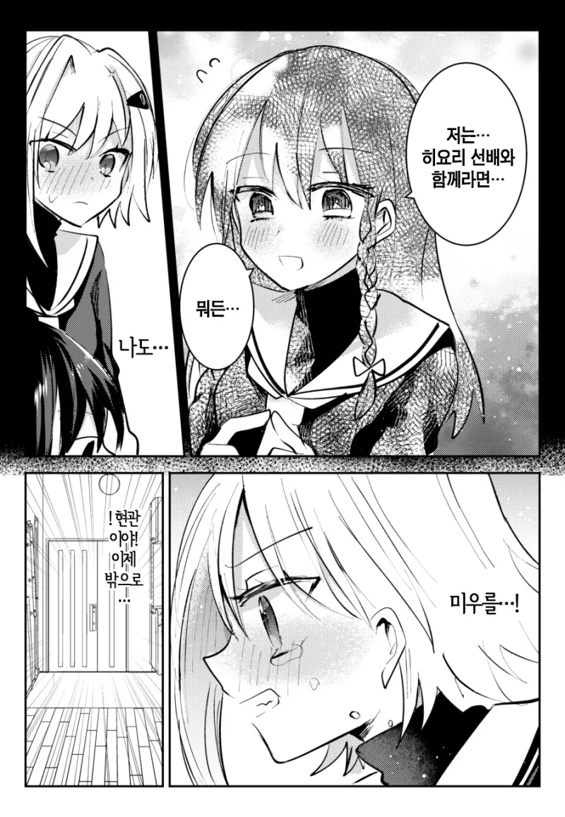manga_1860163_006.webp