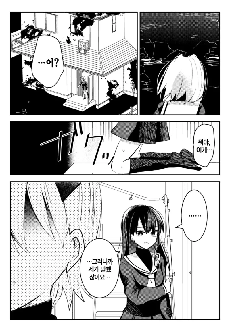 manga_1860163_007.webp