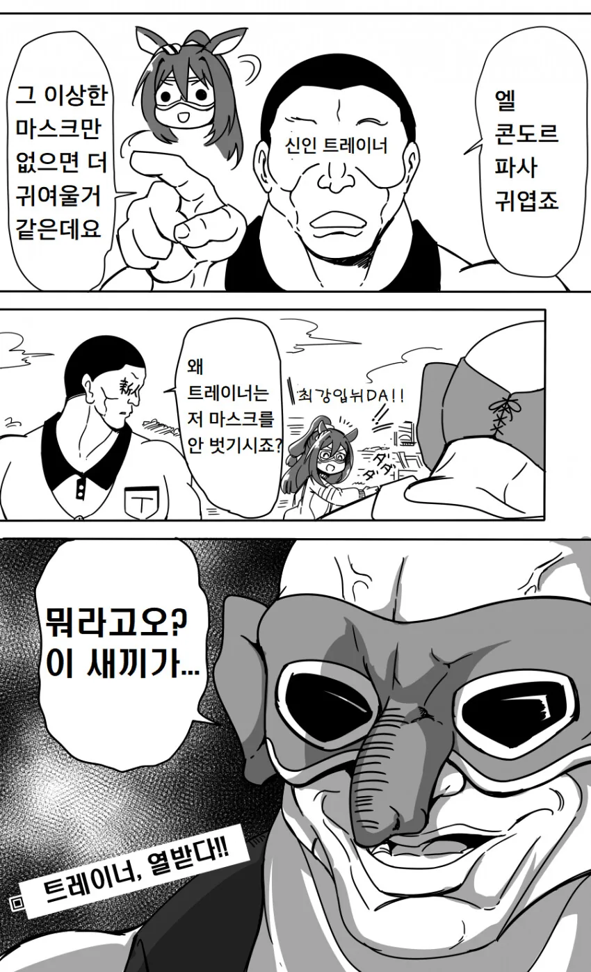 manga_1867117_001.webp