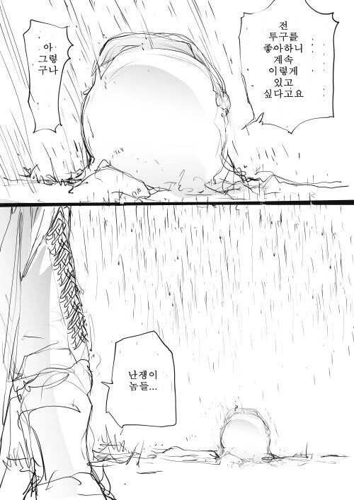 manga_1868157_003.webp