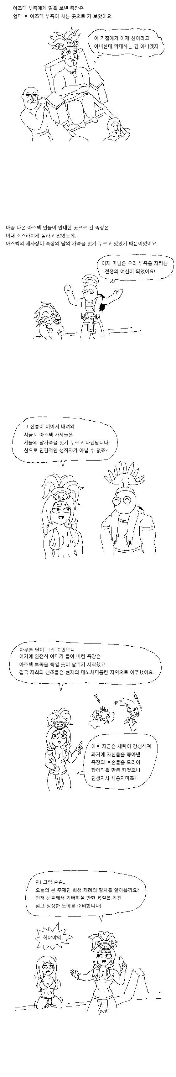 manga_196804_002.webp