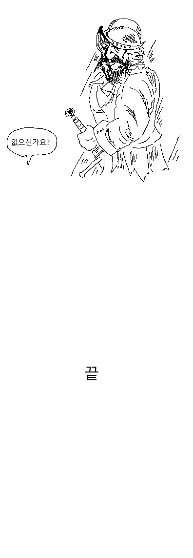 manga_196804_005.webp