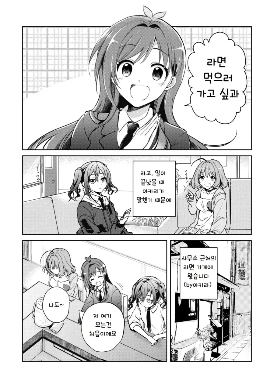 manga_1972096_002.webp
