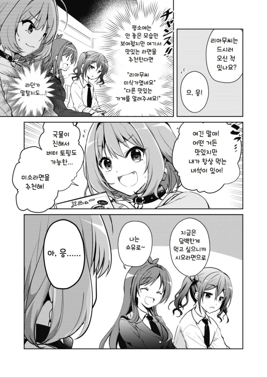 manga_1972096_003.webp