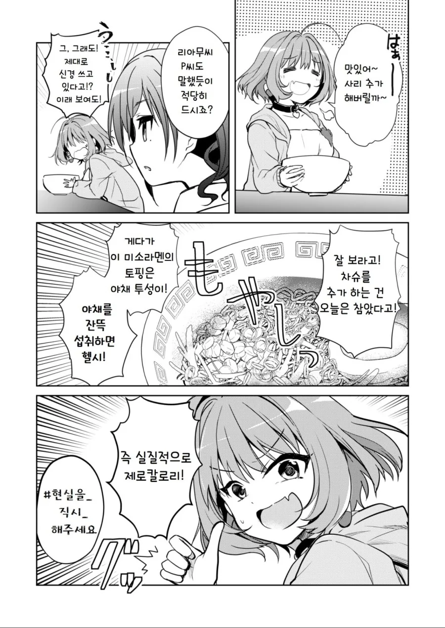 manga_1972096_009.webp