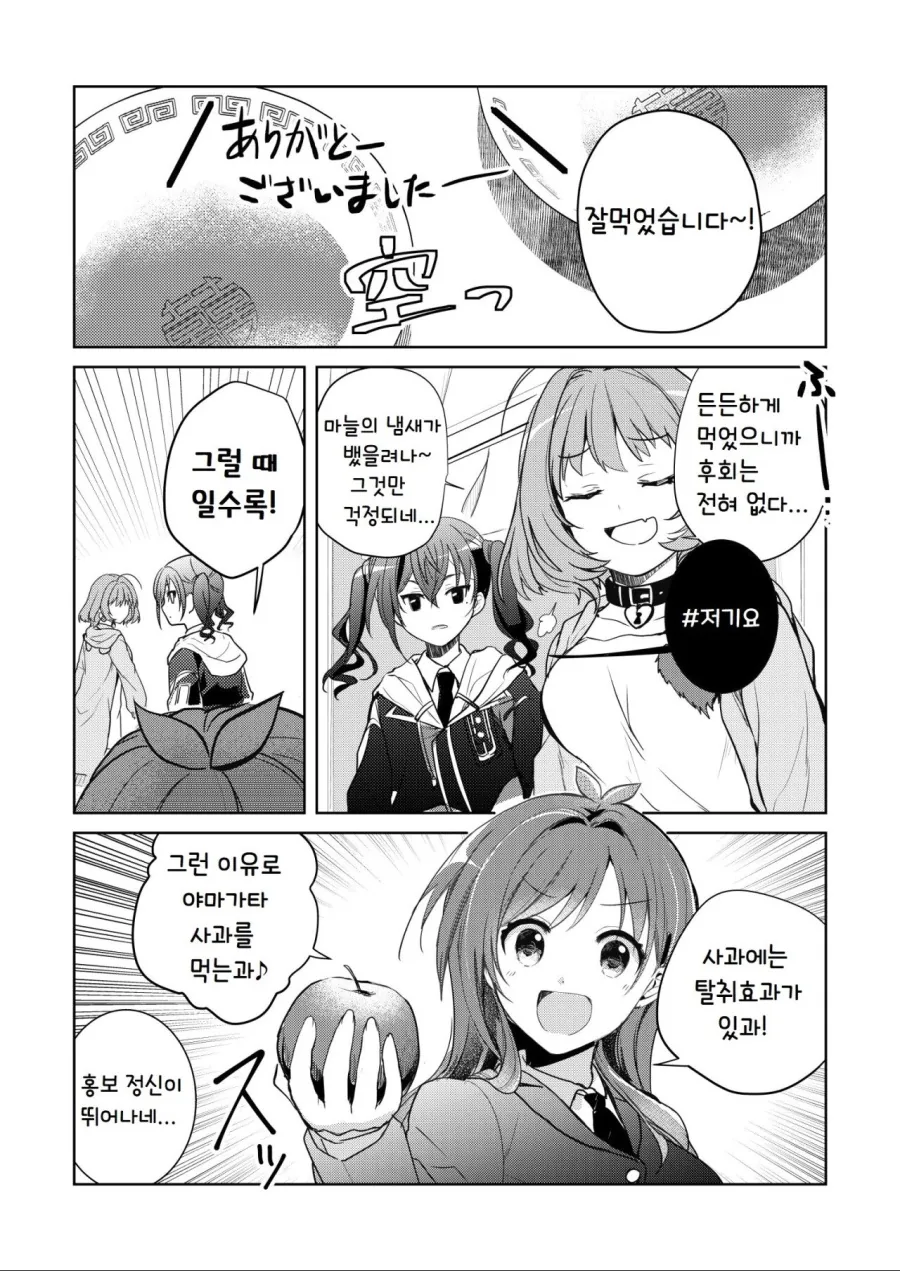 manga_1972096_010.webp