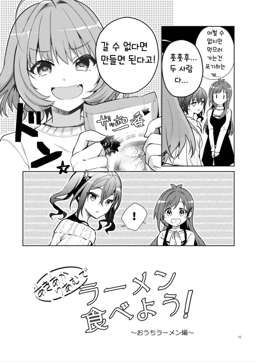 manga_1972096_013.webp