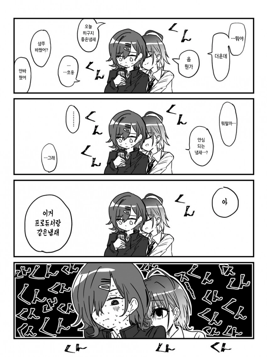 manga_1985214_002.webp