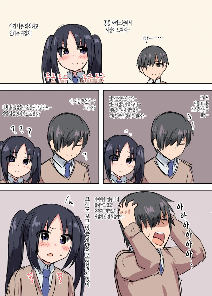 manga_1986725_004.webp