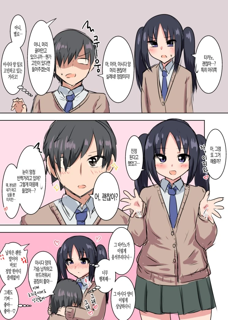 manga_1986725_005.webp