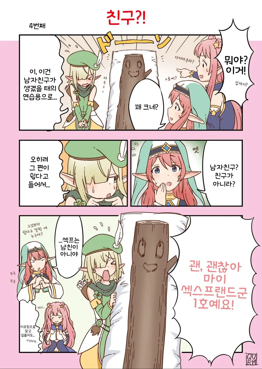 manga_200136_001.webp