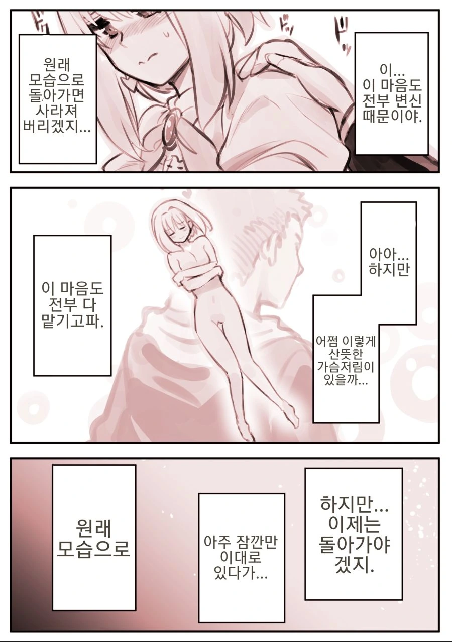 manga_2015481_002.webp
