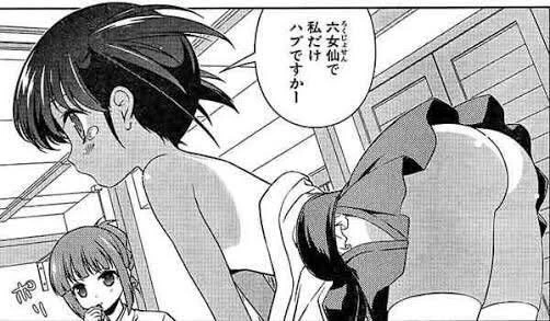 manga_206424_001.webp