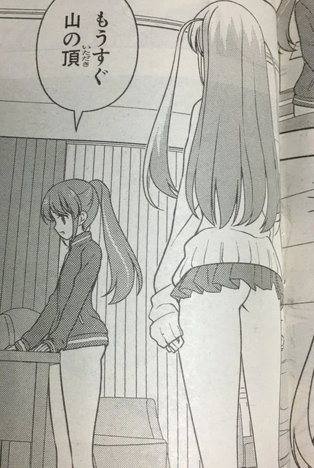 manga_206424_003.webp