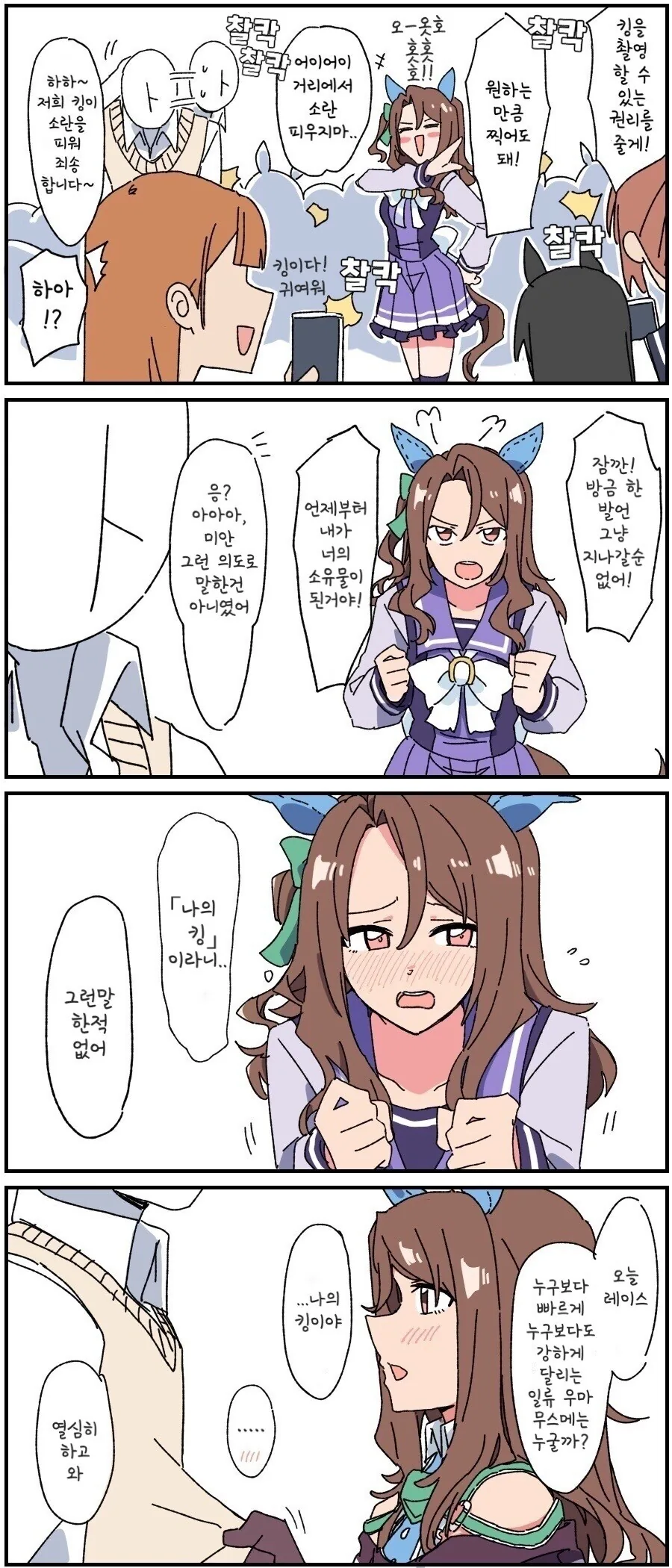 manga_2077156_001.webp