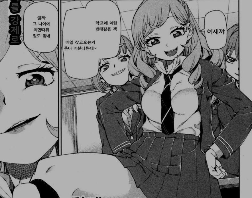 manga_2091512_001.webp