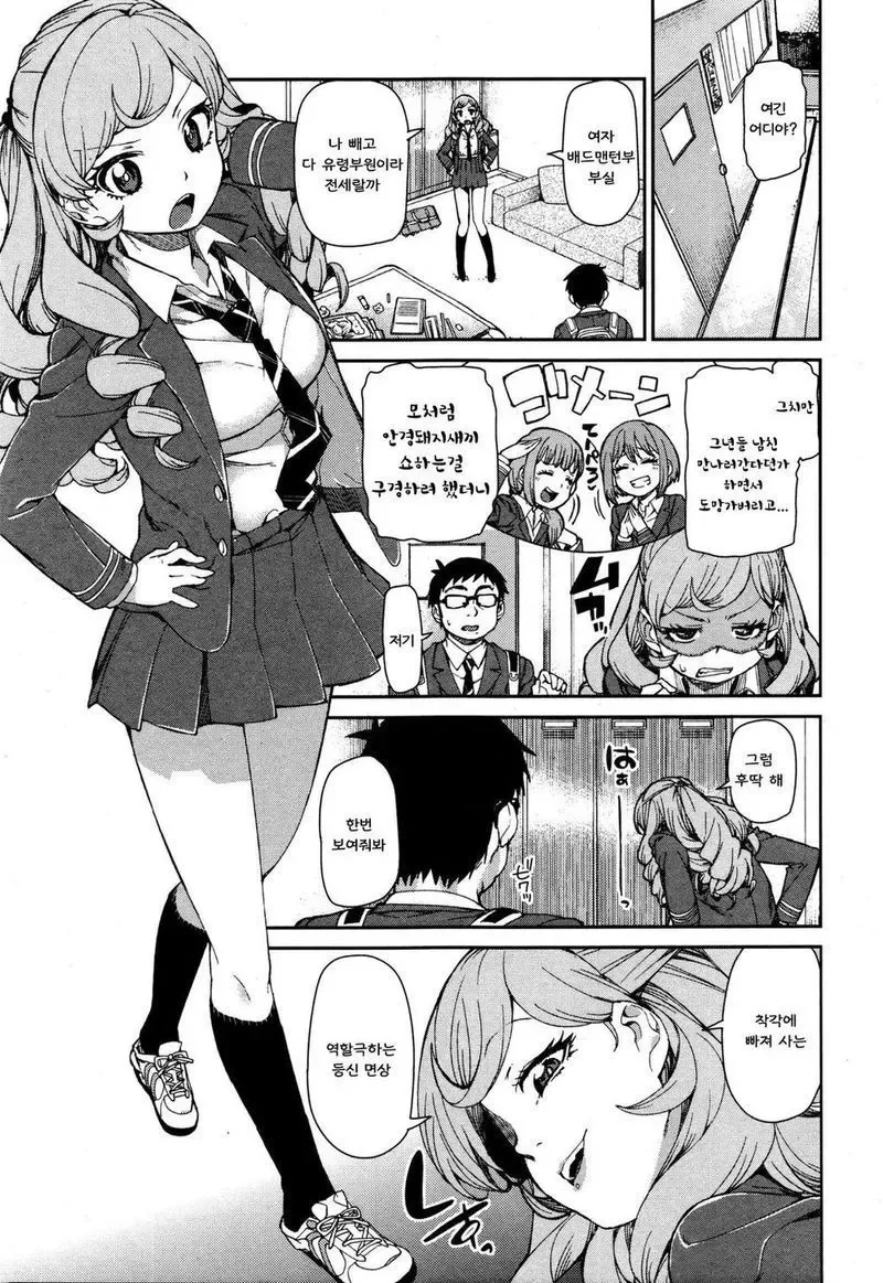 manga_2091512_002.webp