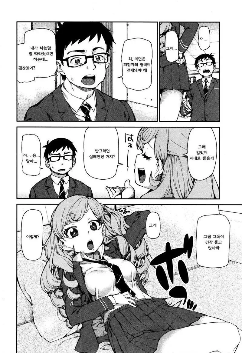 manga_2091512_003.webp