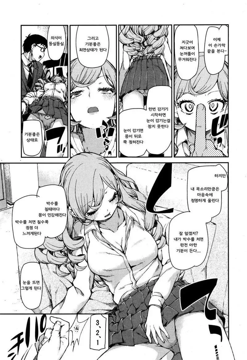 manga_2091512_004.webp