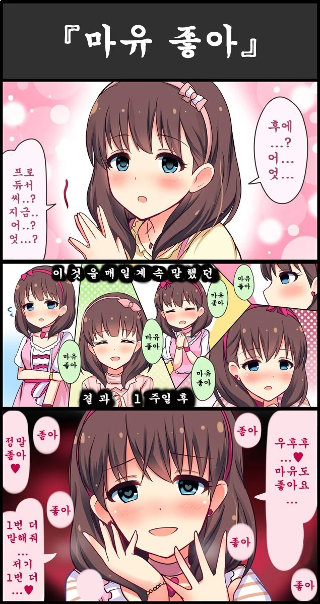 manga_2113195_001.webp
