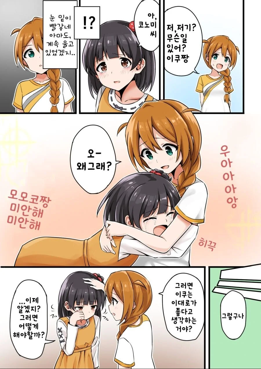 manga_2117008_005.webp