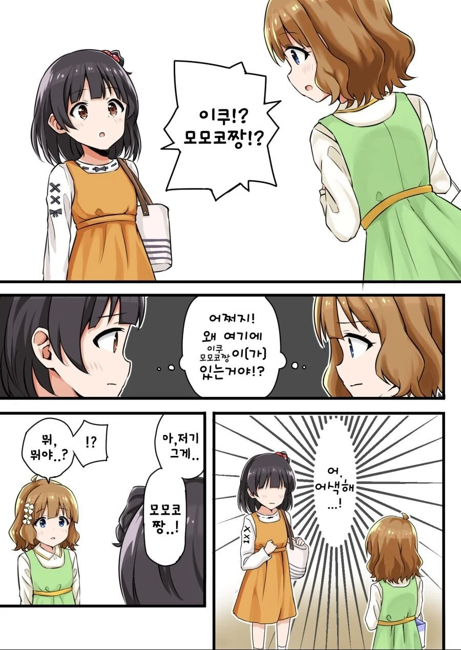 manga_2117008_007.webp