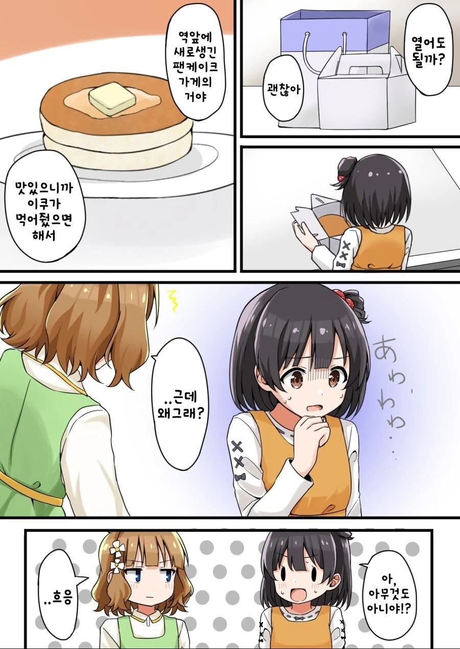 manga_2117008_009.webp