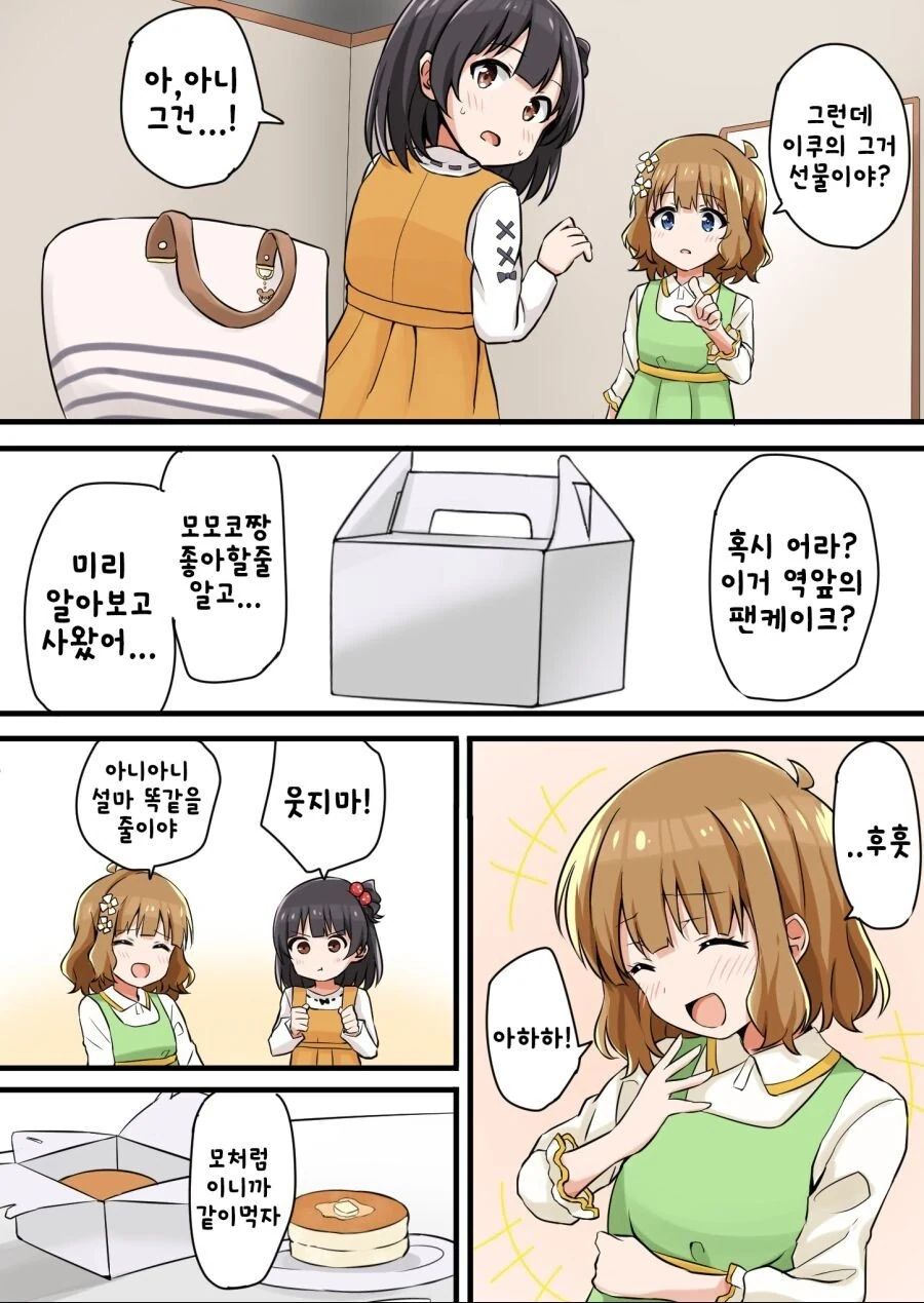 manga_2117008_010.webp