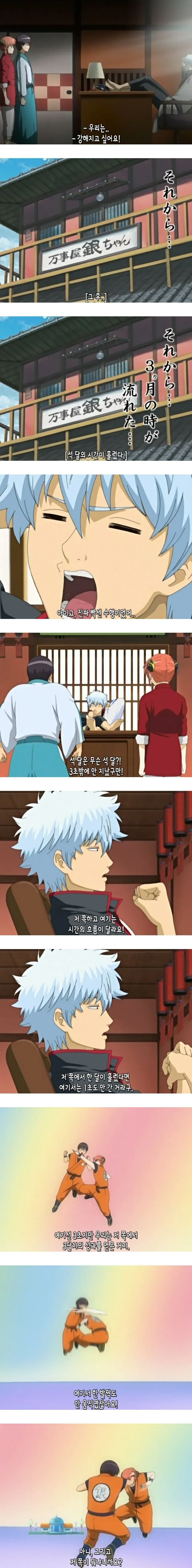 manga_218639_001.webp
