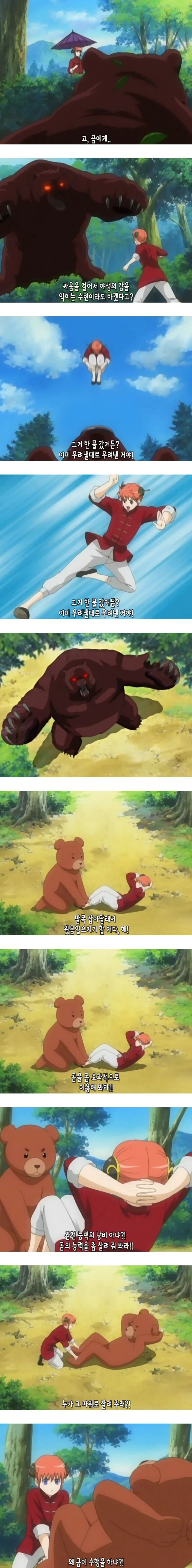 manga_218639_003.webp