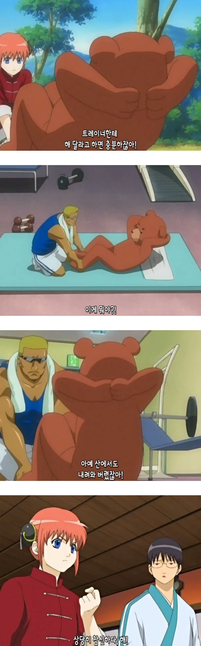 manga_218639_004.webp