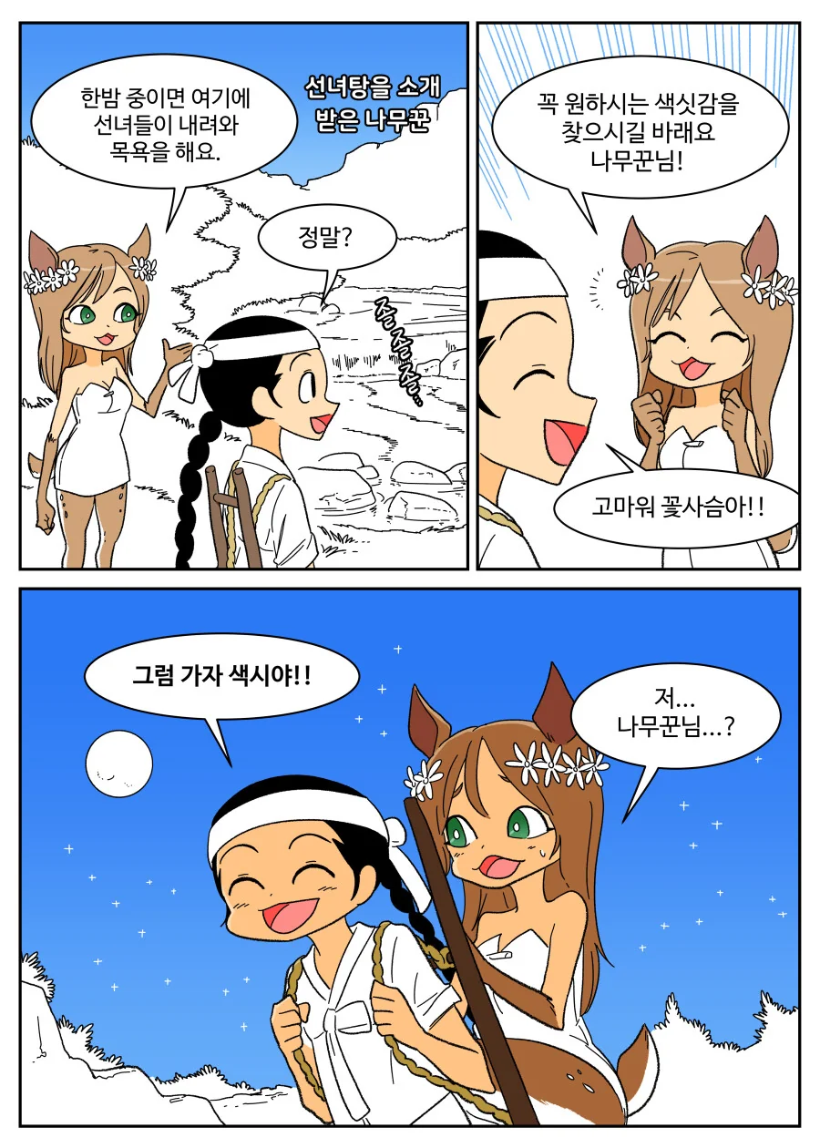 manga_220293_001.webp