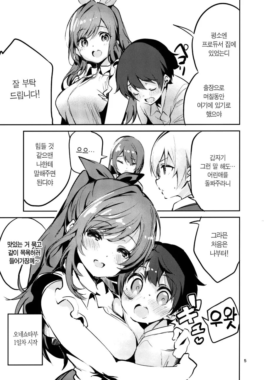 manga_2210204_002.webp