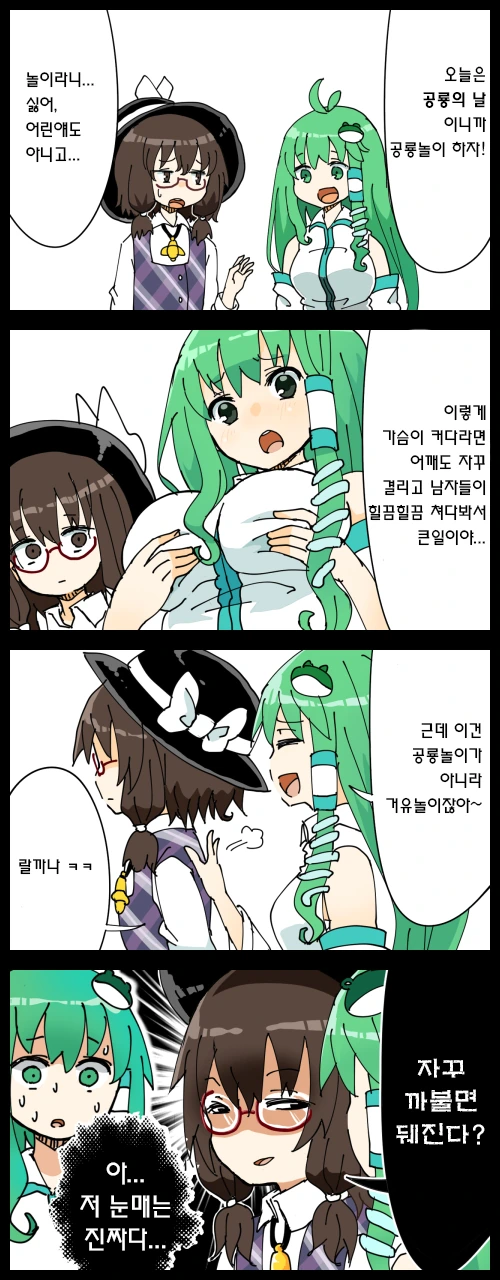 manga_2245557_001.webp